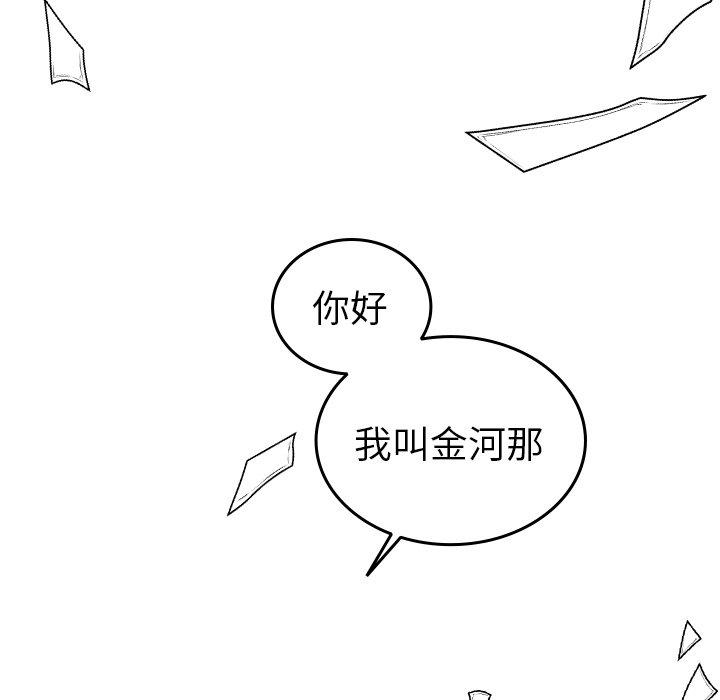第41話 - 第59张