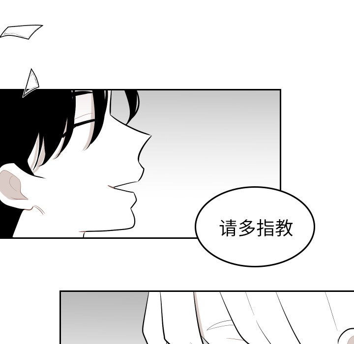 第41話 - 第62张