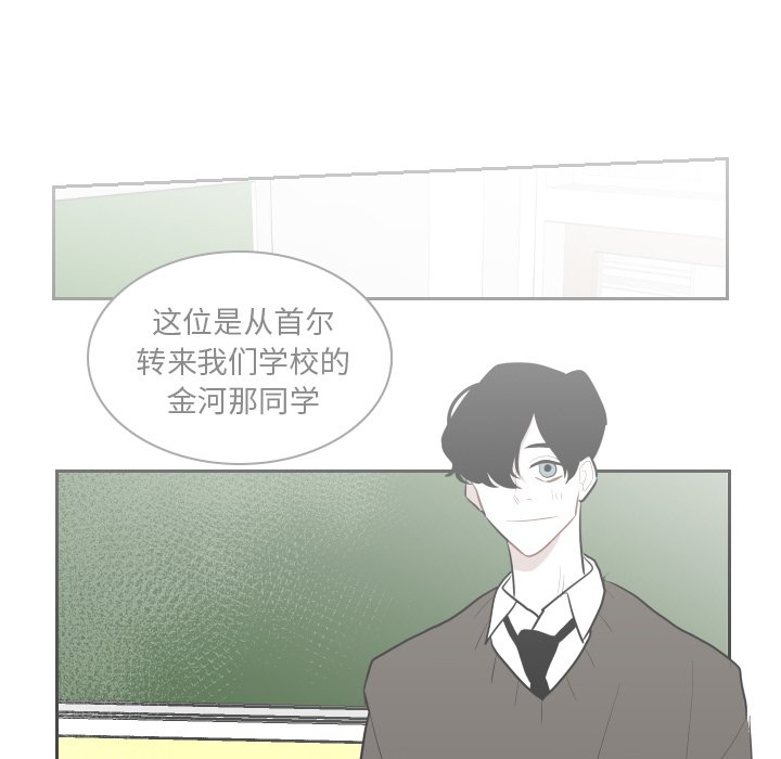 第41話 - 第65张