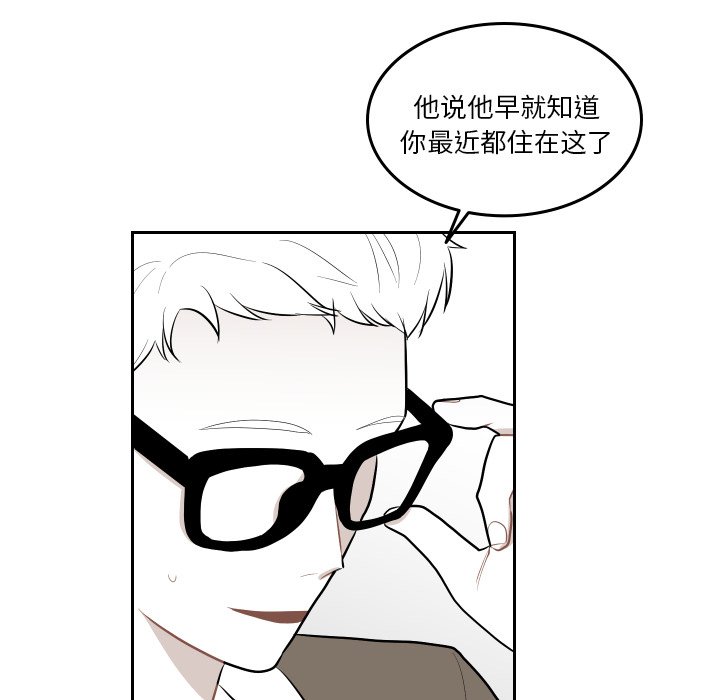 第41話 - 第7张