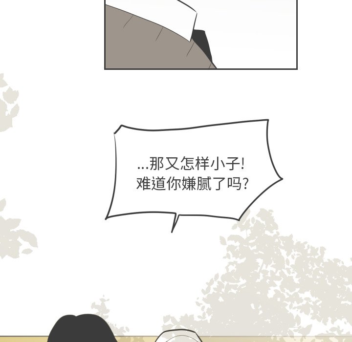 第41話 - 第72张