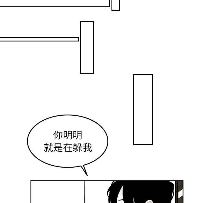 第41話 - 第76张