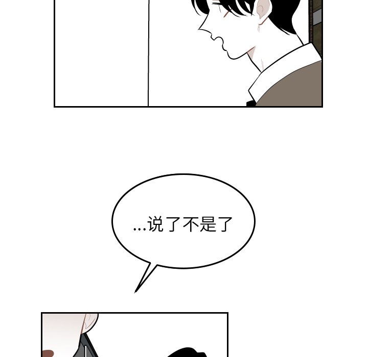 第41話 - 第77张