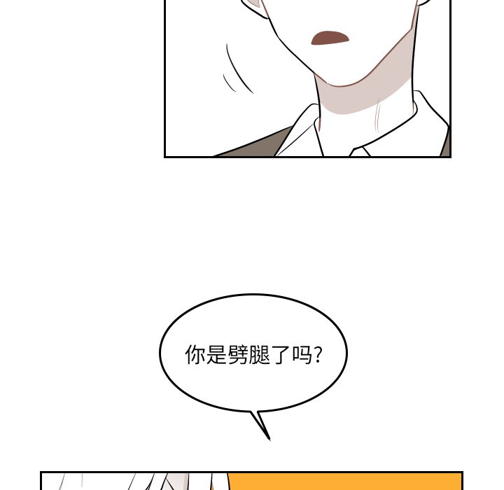 第41話 - 第79张