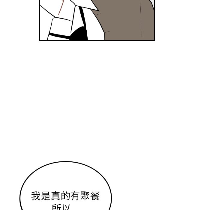 第41話 - 第8张