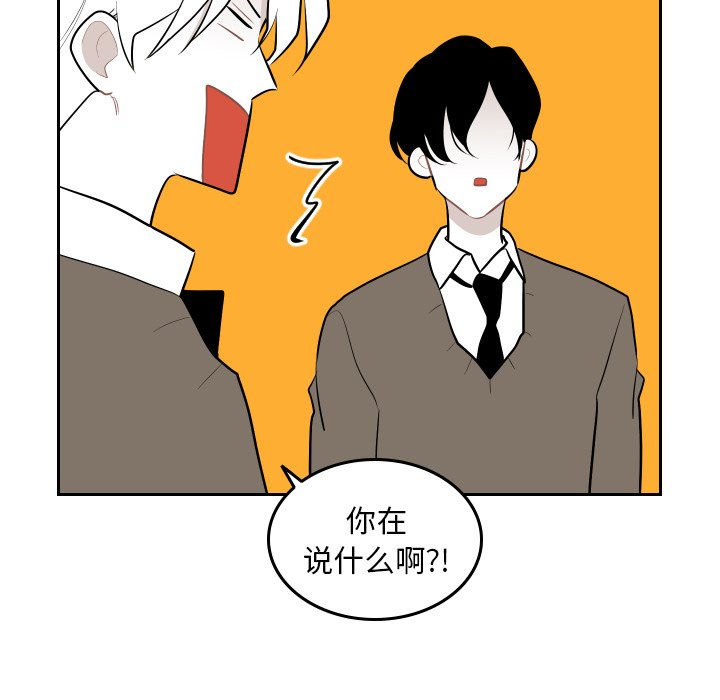 第41話 - 第80张