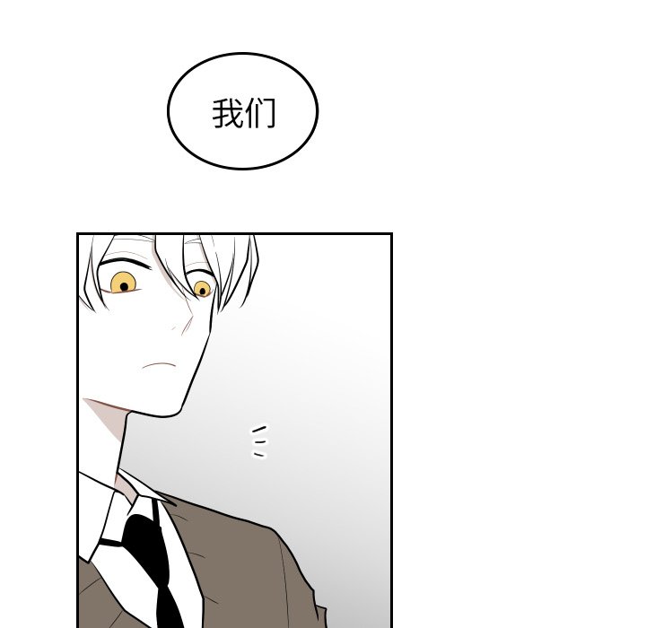 第41話 - 第82张