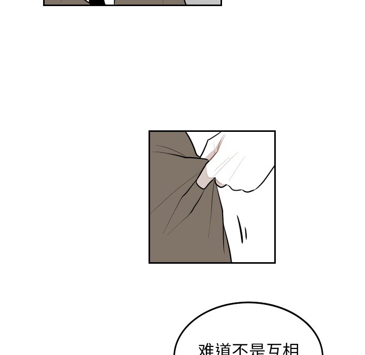 第41話 - 第83张