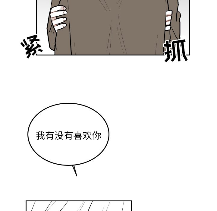 第41話 - 第88张