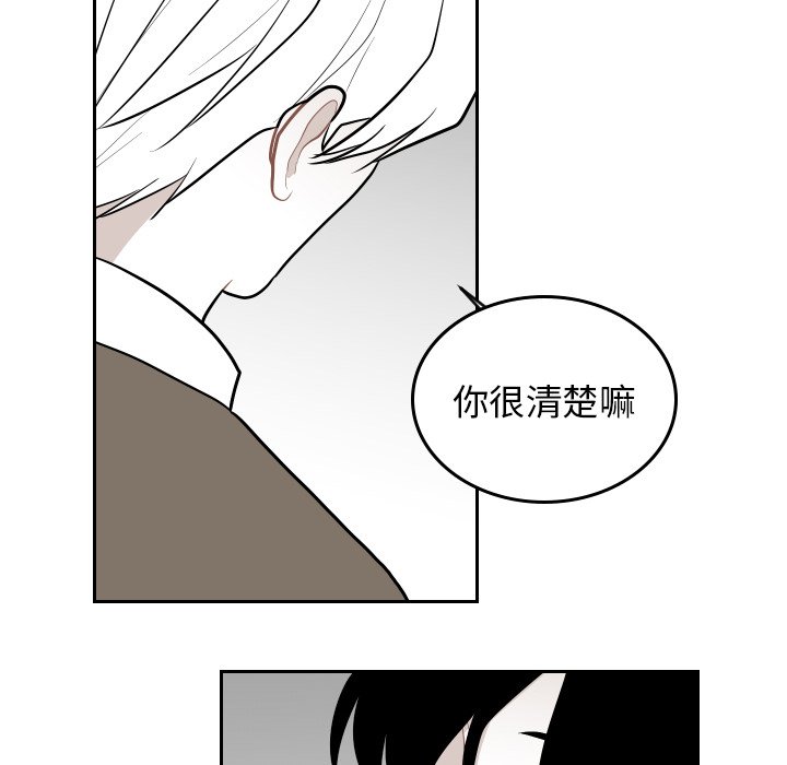 第41話 - 第89张