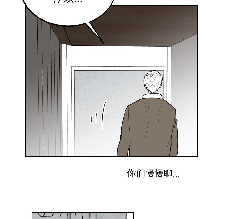 第41話 - 第9张