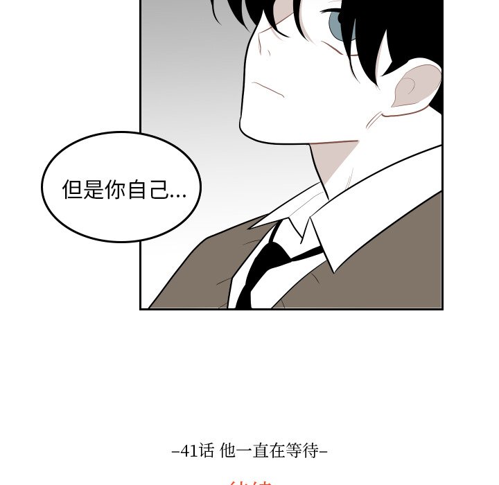 第41話 - 第90张