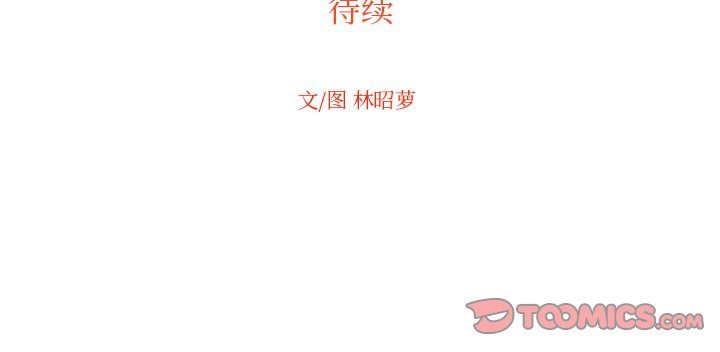 第41話 - 第91张
