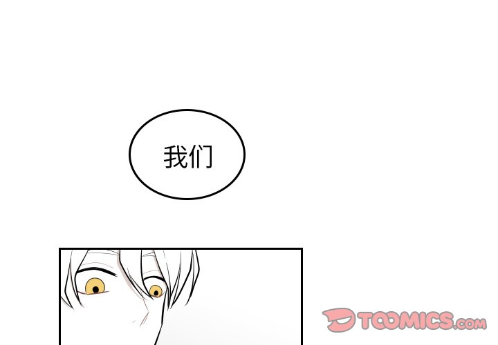 第42話 - 第1张