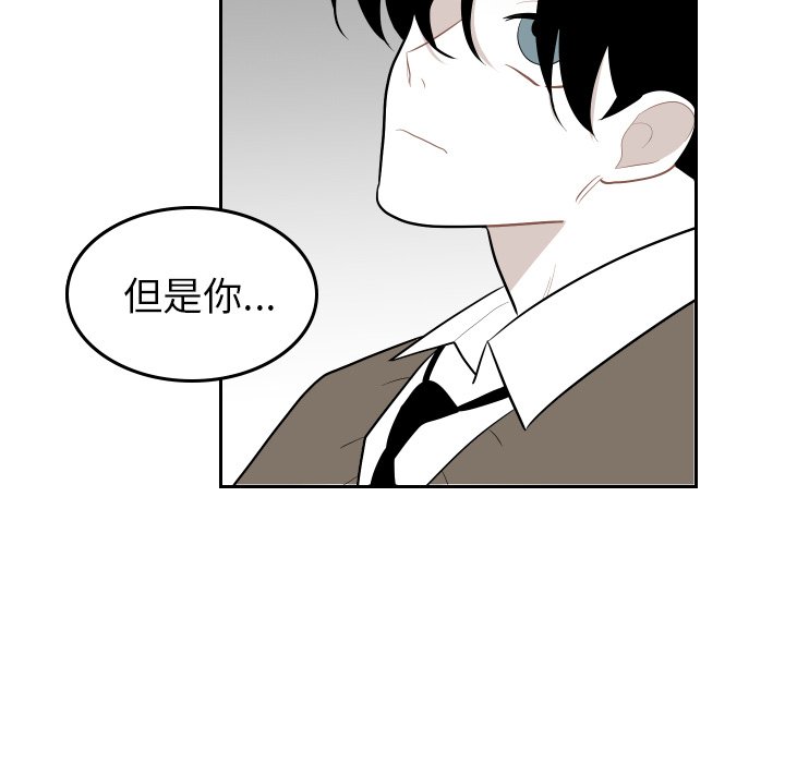 第42話 - 第10张