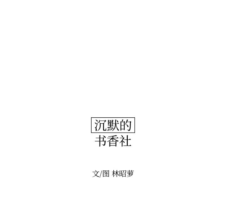 第42話 - 第11张