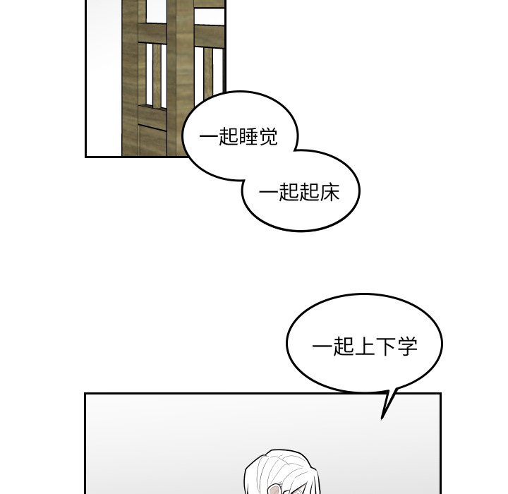 第42話 - 第14张