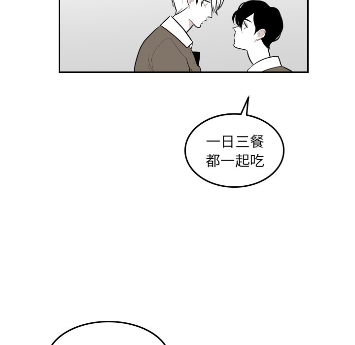 第42話 - 第15张