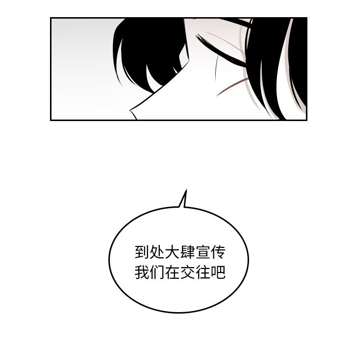 第42話 - 第17张