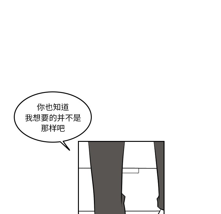 第42話 - 第18张
