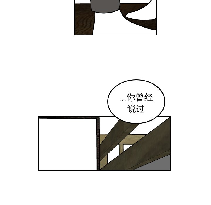 第42話 - 第19张