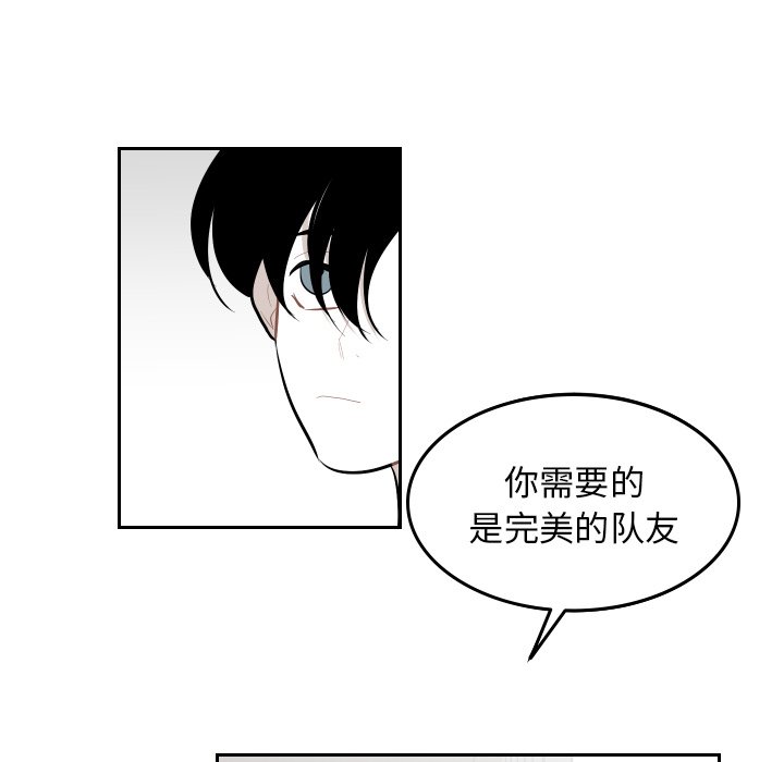 第42話 - 第20张