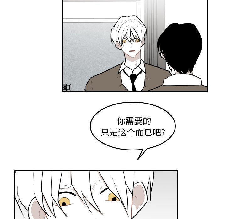 第42話 - 第21张