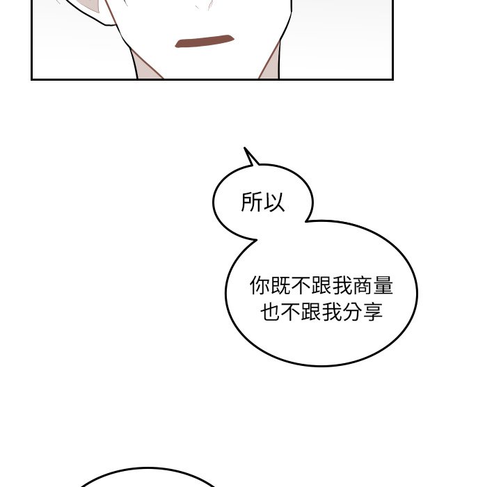 第42話 - 第22张