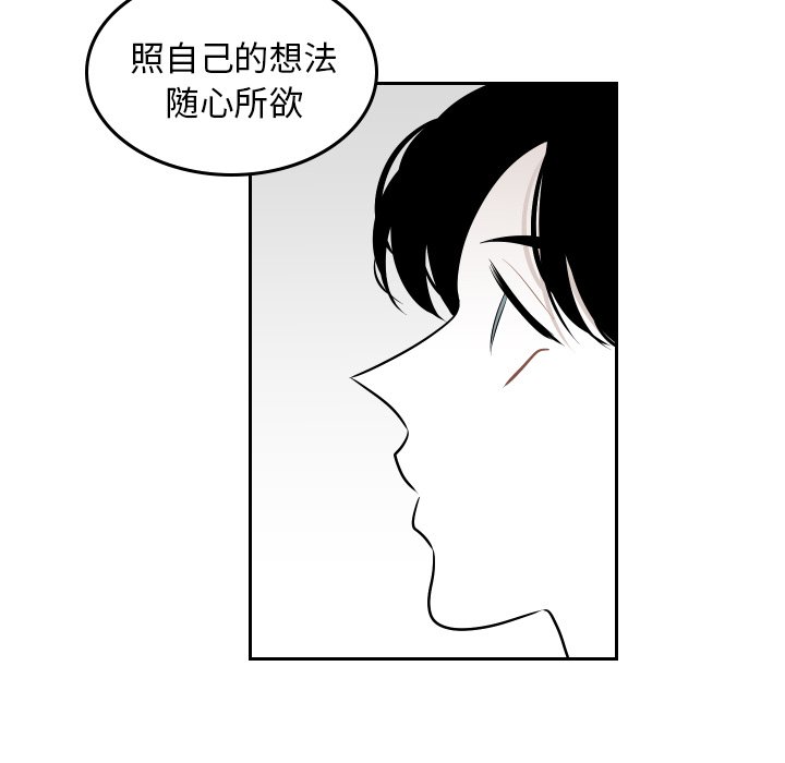 第42話 - 第23张