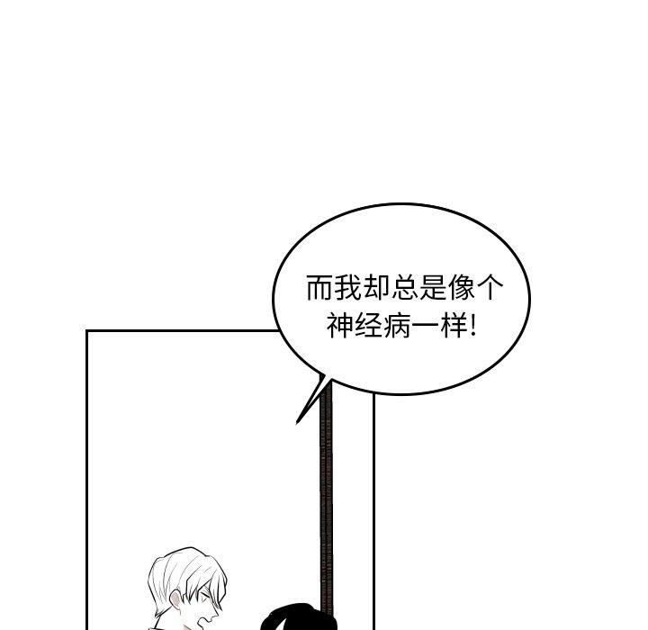 第42話 - 第24张