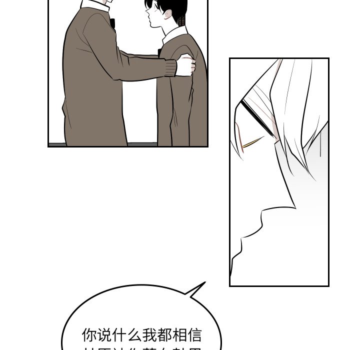 第42話 - 第25张