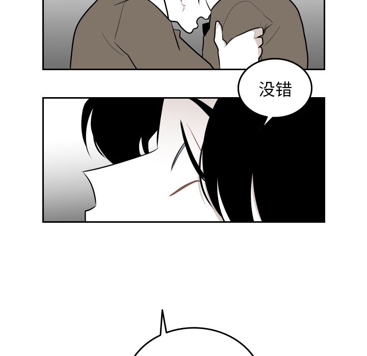 第42話 - 第27张