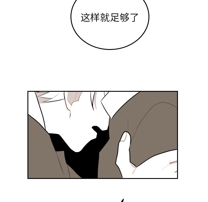 第42話 - 第28张
