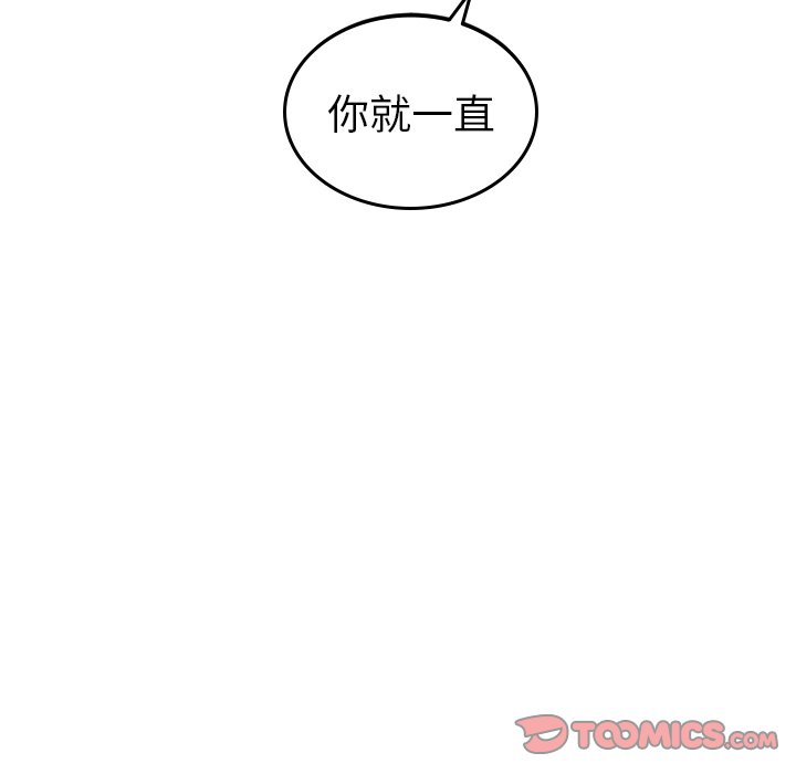 第42話 - 第29张