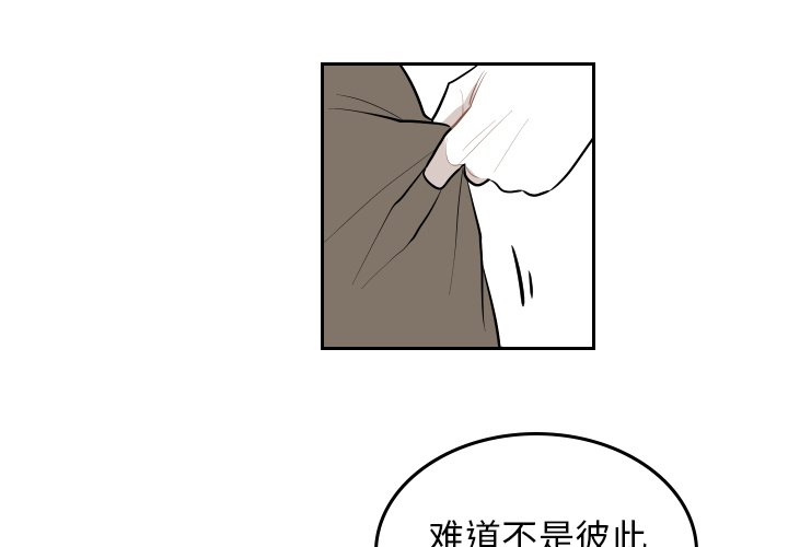 第42話 - 第3张