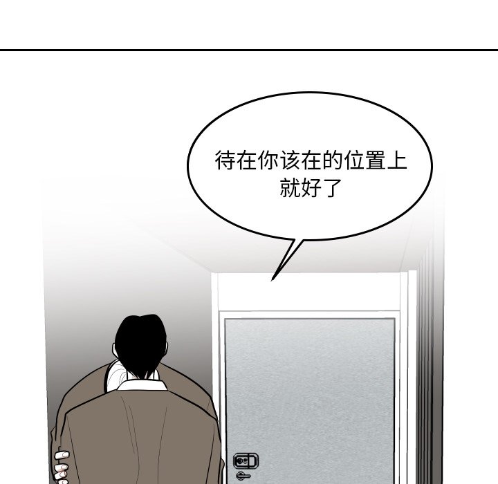 第42話 - 第30张