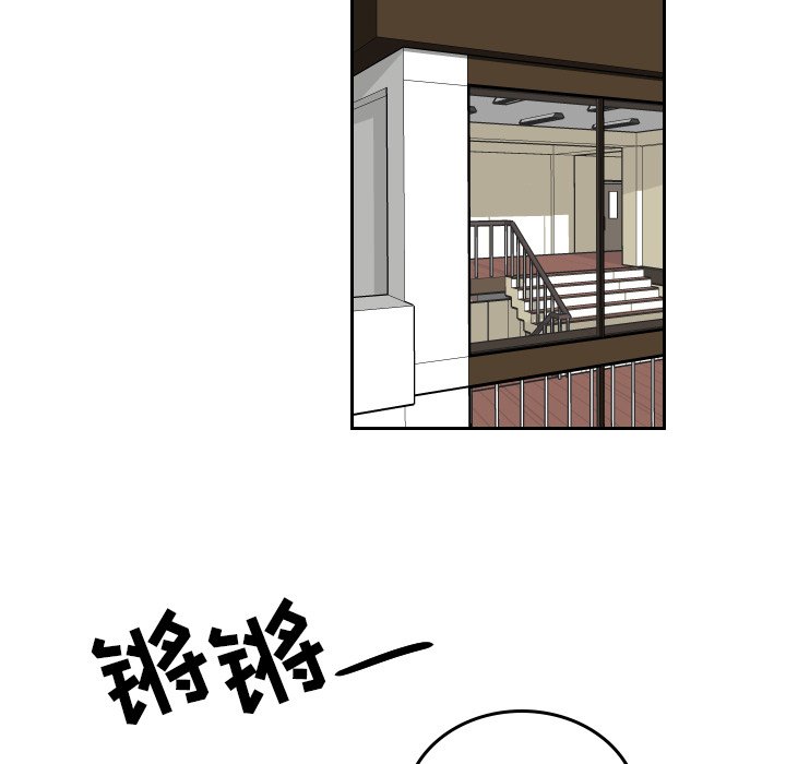 第42話 - 第33张
