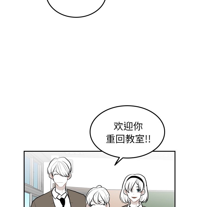 第42話 - 第35张