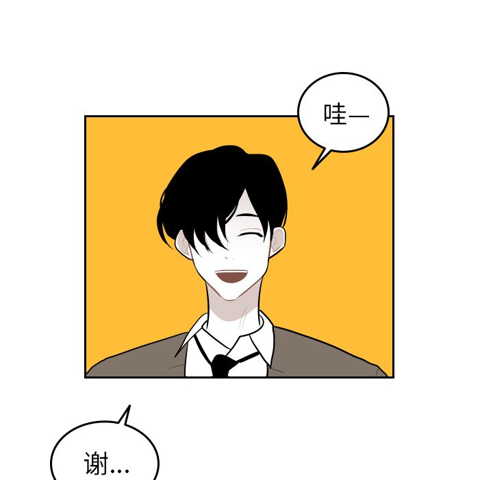 第42話 - 第37张