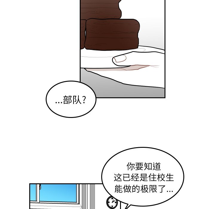 第42話 - 第39张