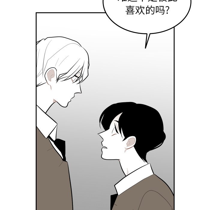 第42話 - 第4张