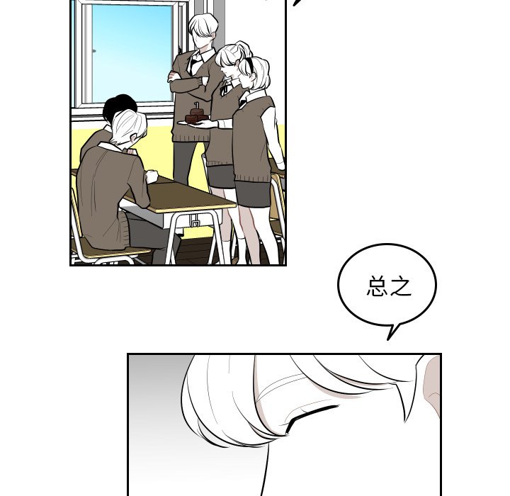 第42話 - 第40张
