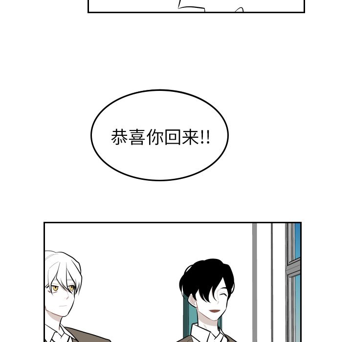第42話 - 第41张