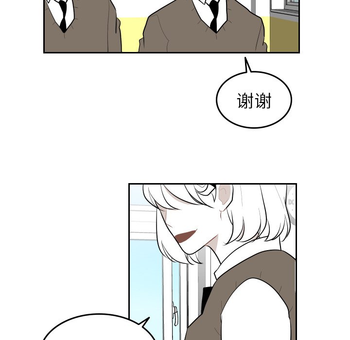 第42話 - 第42张