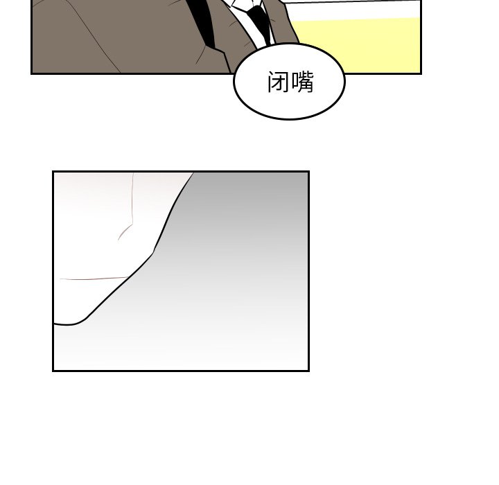 第42話 - 第44张