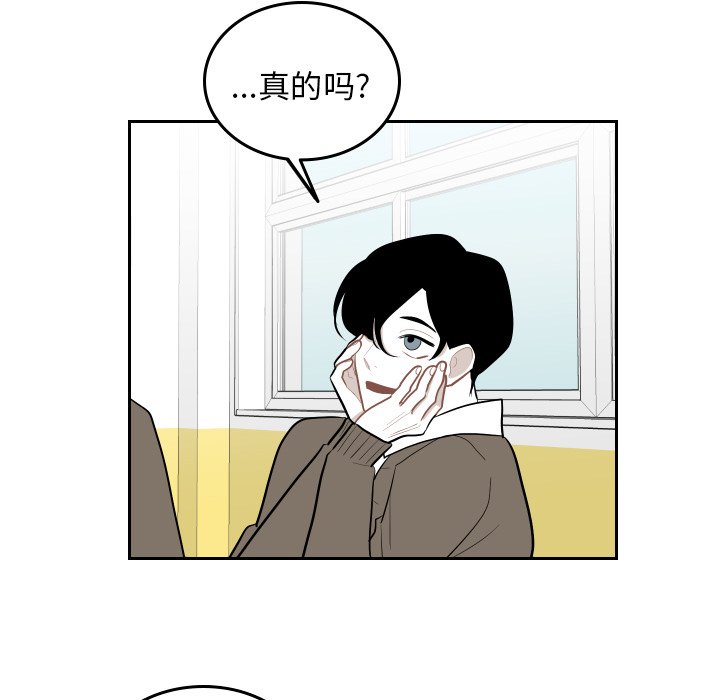 第42話 - 第45张