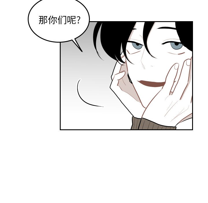 第42話 - 第46张