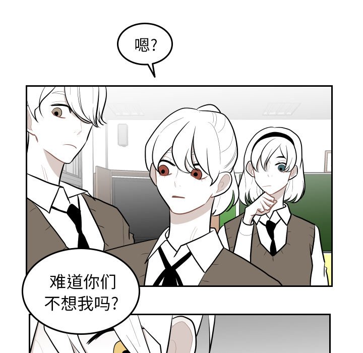 第42話 - 第47张