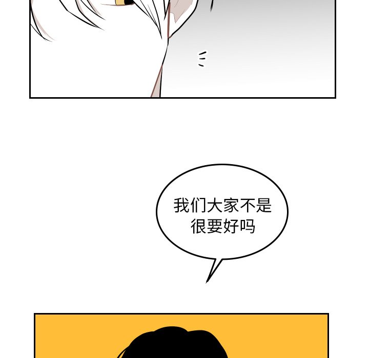 第42話 - 第48张
