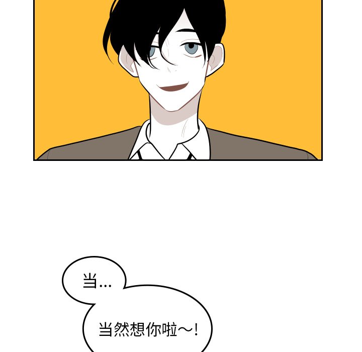 第42話 - 第49张